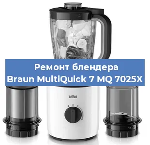 Замена щеток на блендере Braun MultiQuick 7 MQ 7025X в Волгограде